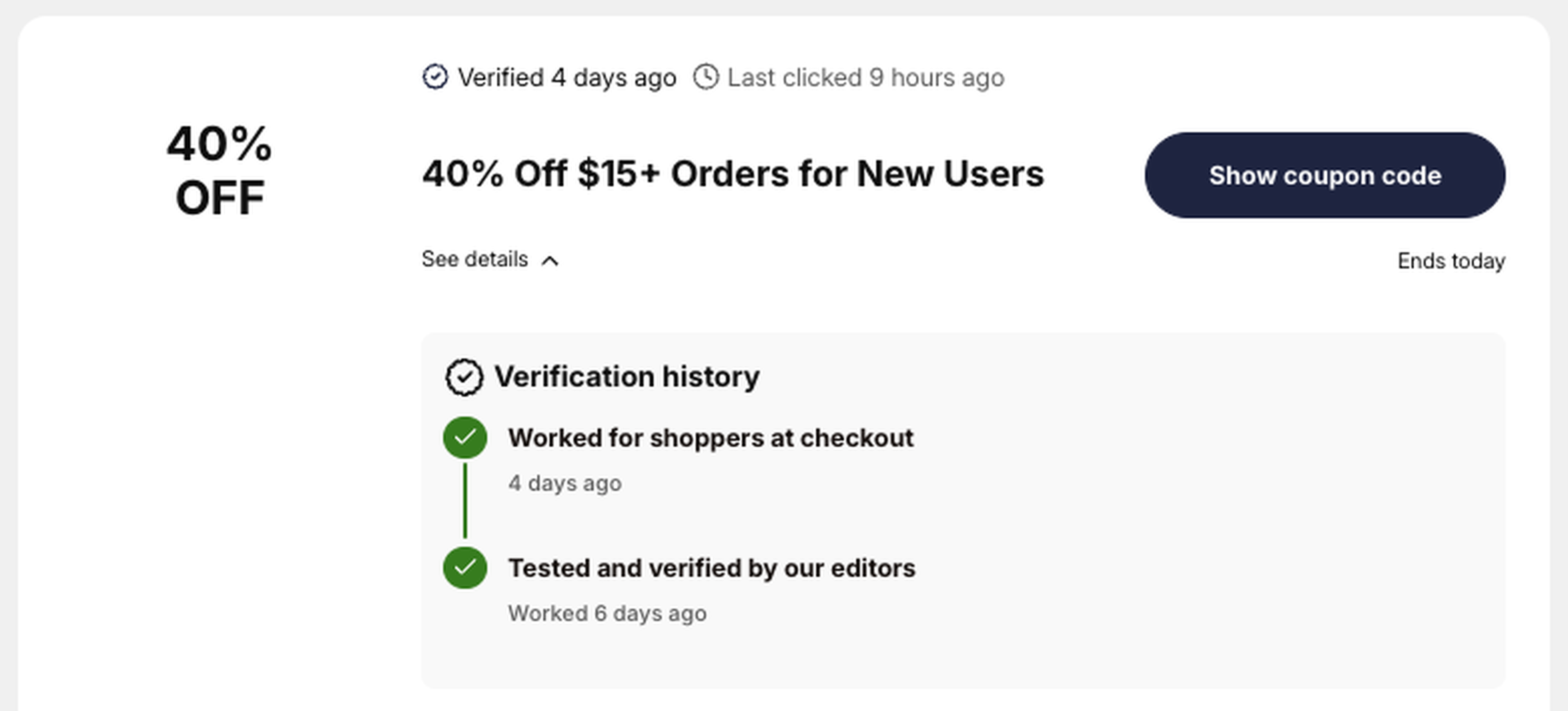Verification Screenshot on a voucher on couponscom